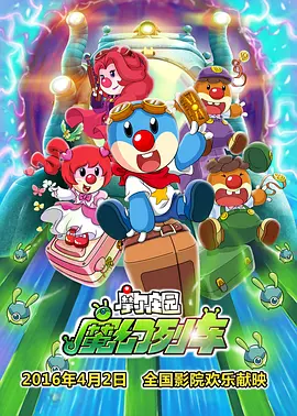 操一操摸一摸